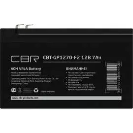 Аккумуляторная батарея CBR