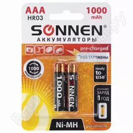 Аккумуляторные батарейки SONNEN 454237