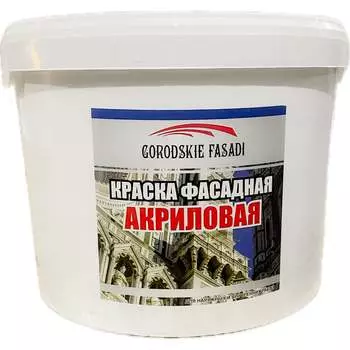Акриловая фасадная краска Volakom 658422
