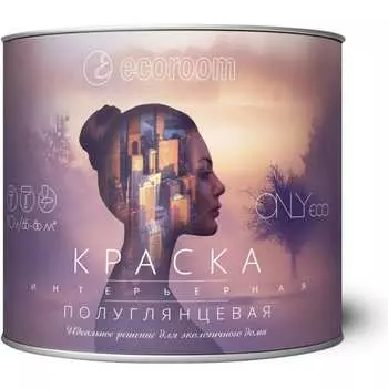 Акриловая интерьерная краска ONLYeco