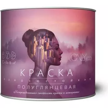 Акриловая износостойкая краска ONLYeco