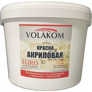 Акриловая краска Volakom Euro 658224