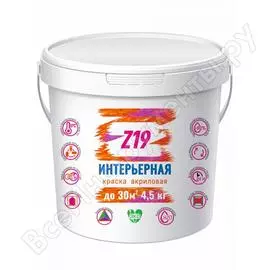 Акриловая краска z19 интерьерная для стен и потолков, супербелая, 4.5 кг 60321