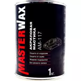 Акриловая мастика MasterWax