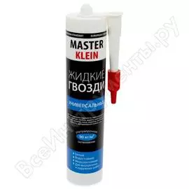 Универсальные акриловые жидкие гвозди Master Klein 11603245