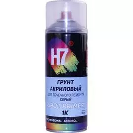 Акриловый грунт для точечного ремонта H7 Spot Primer 380341