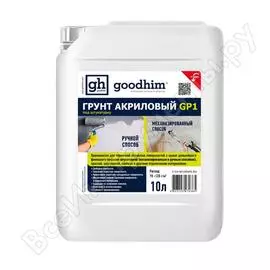 Акриловый грунт под штукатурку Goodhim