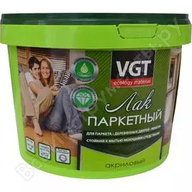 Акриловый лак для паркета и дерева внутри помещений VGT