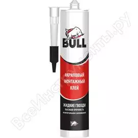 Акриловый монтажный клей BULL