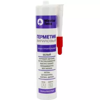 Акриловый общестроительный герметик MASTERTEKS homemaster 9612900 246580