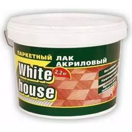 Акриловый паркетный лак White House