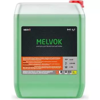 Активная пена для бесконтактной мойки Megvit melvok MELVOK 20