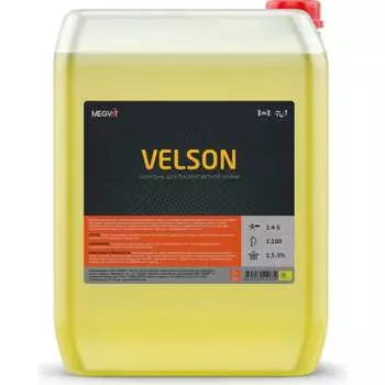 Активная пена для бесконтактной мойки Megvit velson VELSON 20