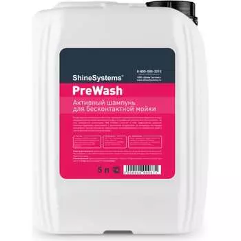 Активный шампунь для бесконтактной мойки Shine systems PreWash SS810