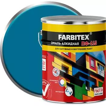 Алкидная эмаль Farbitex ПФ-115 4300001587
