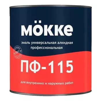 Алкидная эмаль MKKE ПФ-115 MKKE 7884