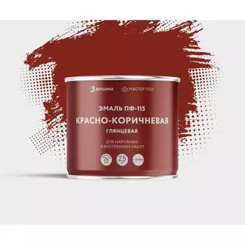 Алкидная эмаль Grom пф-115 70319