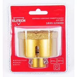 Алмазная коронка Elitech