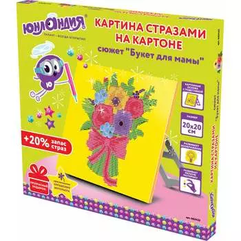 Алмазная мозаика ЮНЛАНДИЯ