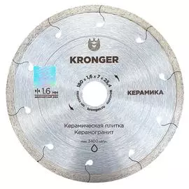 Алмазный диск по керамограниту Kronger K200180