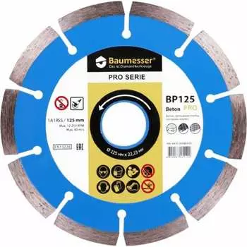 Алмазный сегментный диск по бетону Baumesser beton pro 94315008010