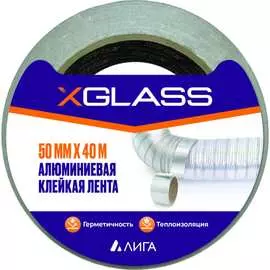 Алюминиевая клейкая лента XGLASS