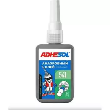 Анаэробный вал втулочный фиксатор ADHESOL 541100