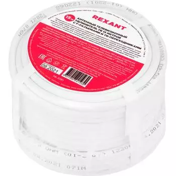 Антенный кабель REXANT RG-6 06-3091