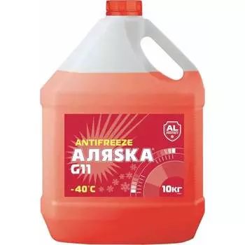 Антифриз АЛЯSКА 40 G11 5528
