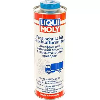 Антифриз для тормозной системы с пневмоприводом LIQUI MOLY