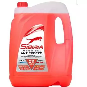 Антифриз Sibiria antifreeze g11 (-40) 800887