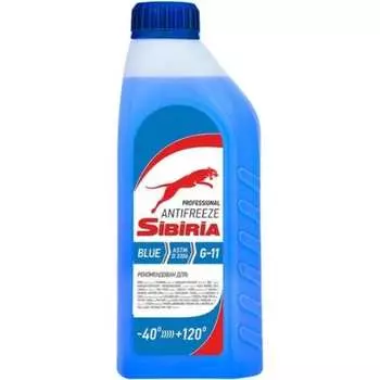 Антифриз Sibiria