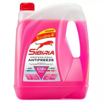 Антифриз Sibiria