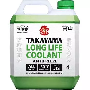 Антифриз TAKAYAMA long life coolant green -50, зеленый 700504