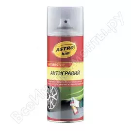 Антигравий Astrohim