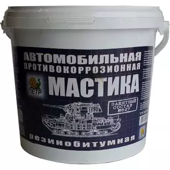 Антикоррозийная резинобитумная мастика ПЕТР 627 627RB4L