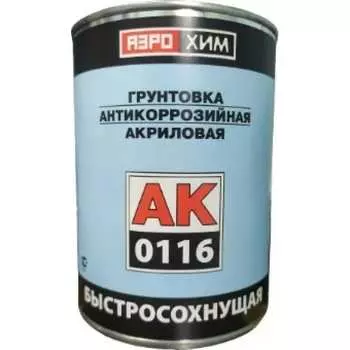 Антикоррозийный акриловый грунт Аэрохим АК-0116 BP-101