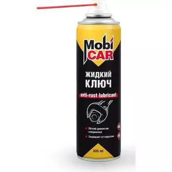 Антикоррозийный жидкий ключ Mobicar 0519-01 MC