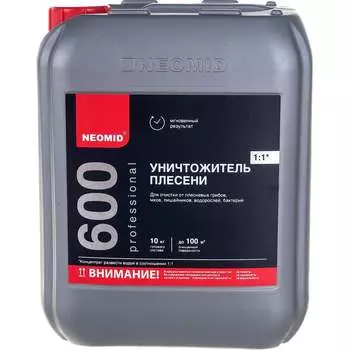 Антиплесень-очиститель для удаления плесени NEOMID 600 Н-600-5/к1:1