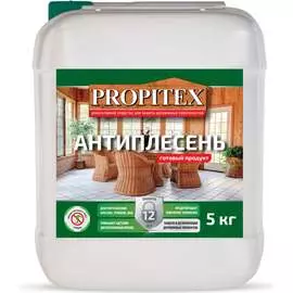 Антиплесень Propitex