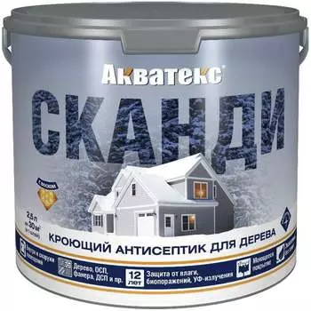 Антисептик для дерева АКВАТЕКС СКАНДИ 274297