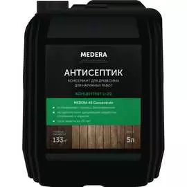 Антисептик-консервант для древесины MEDERA