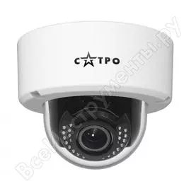 Антивандальная купольная ip видеокамера сатро vc-ndv20v 2.8-12 cc000003876