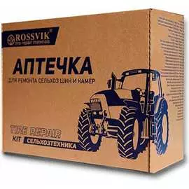 Аптечка для сельхоз шин и камер Rossvik