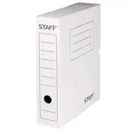 Архивный короб Staff 128858