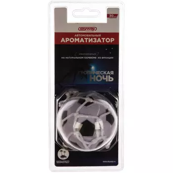 Автомобильный ароматизатор-игрушка SKYWAY футбольный мяч S03407027