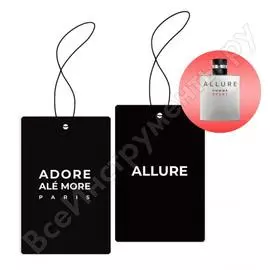 Автомобильный ароматизатор Rekzit ADORE ALE MORE ALLURE POUR HOMME 950 11