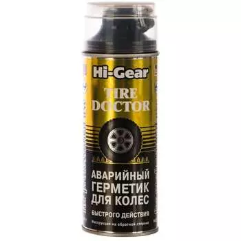 Аварийный герметик для ремонта проколотых шин Hi-Gear