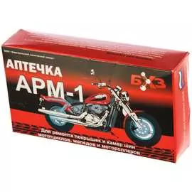 Автоаптечка БХЗ