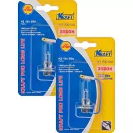 Автоламп комплект KRAFT Pro Long Life KT 700224